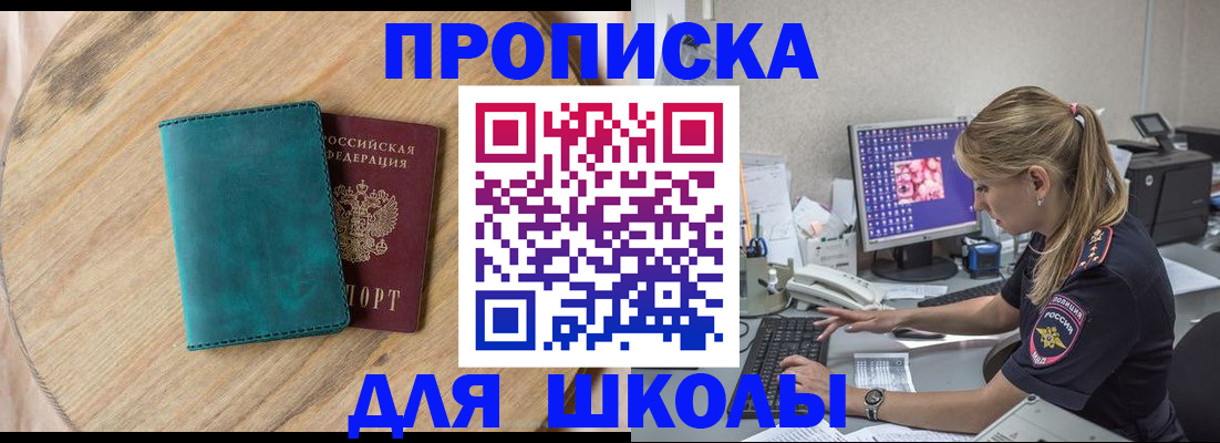 форма 3 в Вяземском